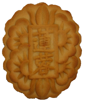 lotus paste oval mooncake